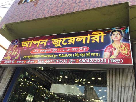 Deviprasad Appliances Service Center